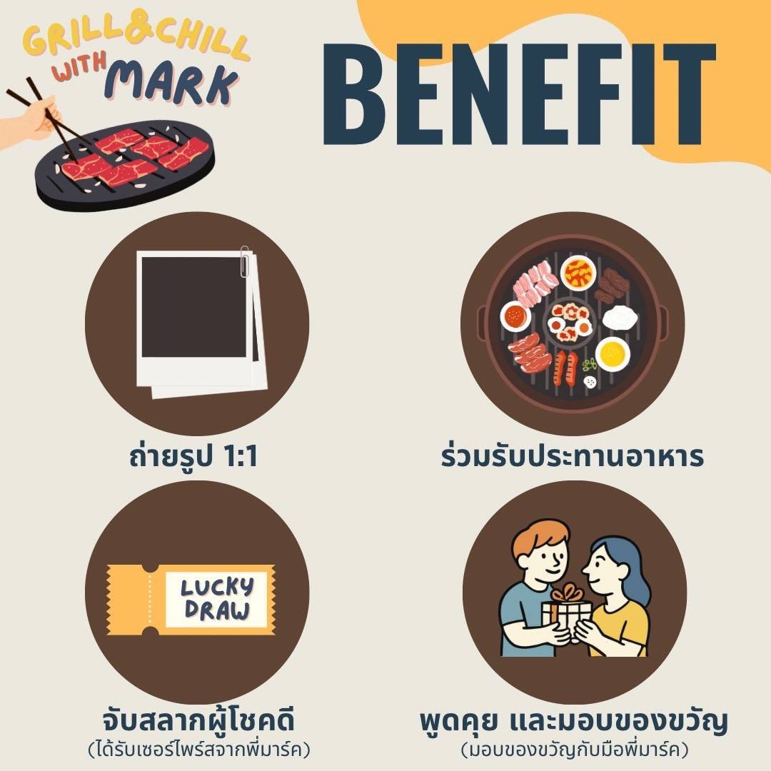 Markofficialfan's tweet image. จ๊ะเอ๋👀 
ประชาสัมพันธ์กิจกรรม Grill&amp;amp;Chill With Mark โดยจะจัดในวันที่ 7 มีนาคม 2569 ที่ร้านปิ้งย่าง (ย่านพระราม9) ท่านที่ประสงค์เข้าร่วมกิจกรรม สามารถลงทะเบียนในแบบฟอร์มได้ตั้งแต่ วันที่ 1 กุมภาพันธ์ 2569 - 15 กุมภาพันธ์ 2569 (หรือจนกว่าจะเต็ม) 💜

หมายเหต: รับผู้เข้าร่วมกิจกรรม…