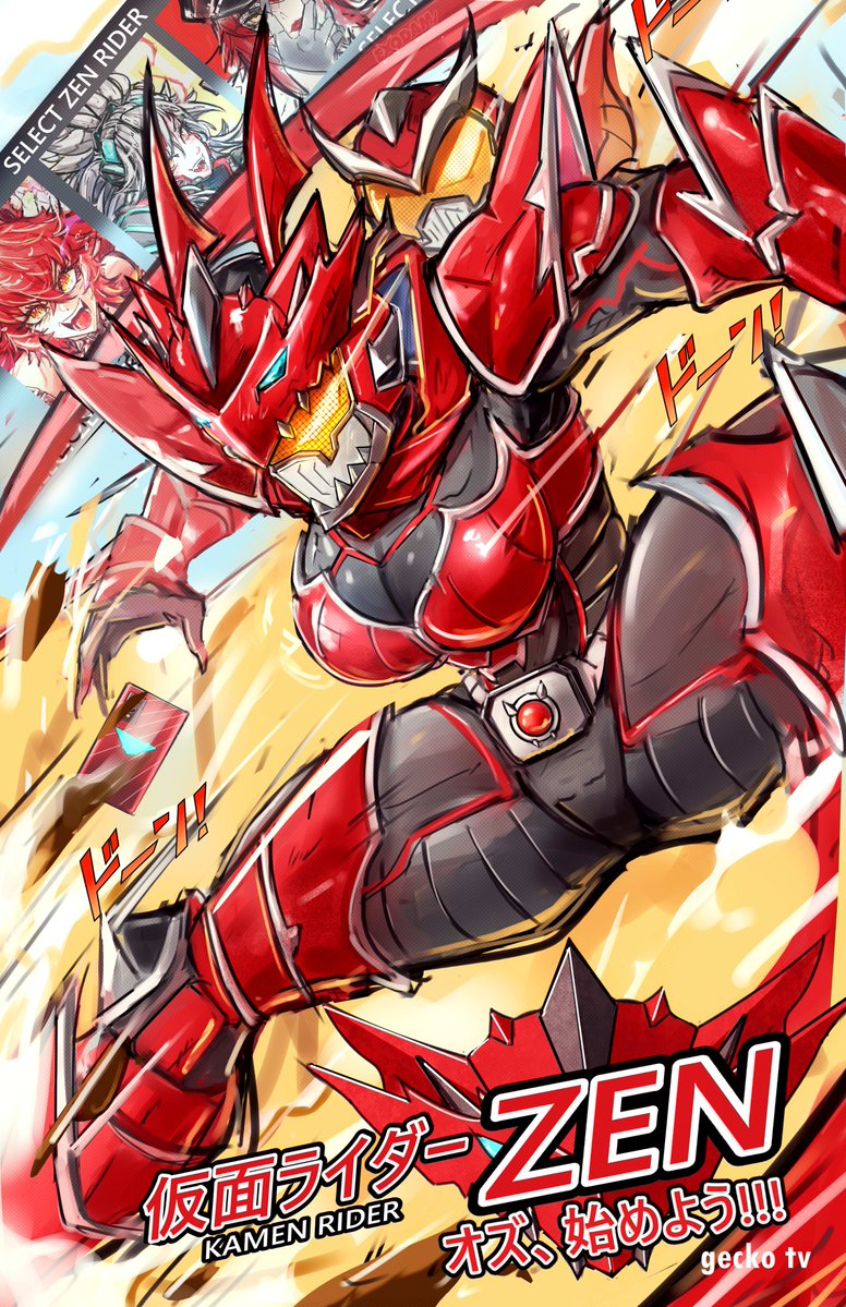 ExodamArtworks's tweet image. LETS ROCK! HENSHIN! ZEEEEEEEEN RIIIIIIIIDEEEEEEEEEERRRRR!!!!

Dude i love kamen rider so much! I was hella excited seeing the new Zen Model! As a toku fan I would love to do more stuff like this xD