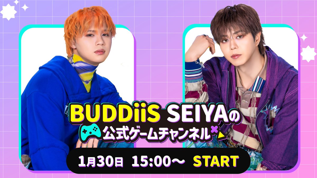 SEIYA 1枚150円 生写真 BUDDiiS