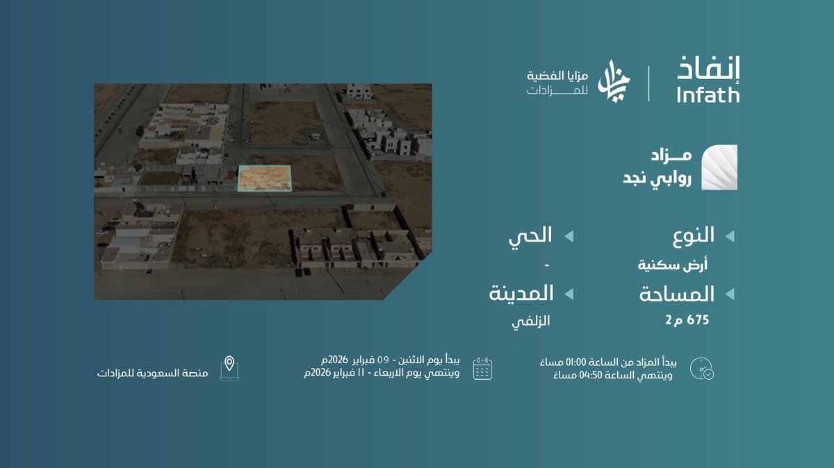 مزايا الفضية tweet media