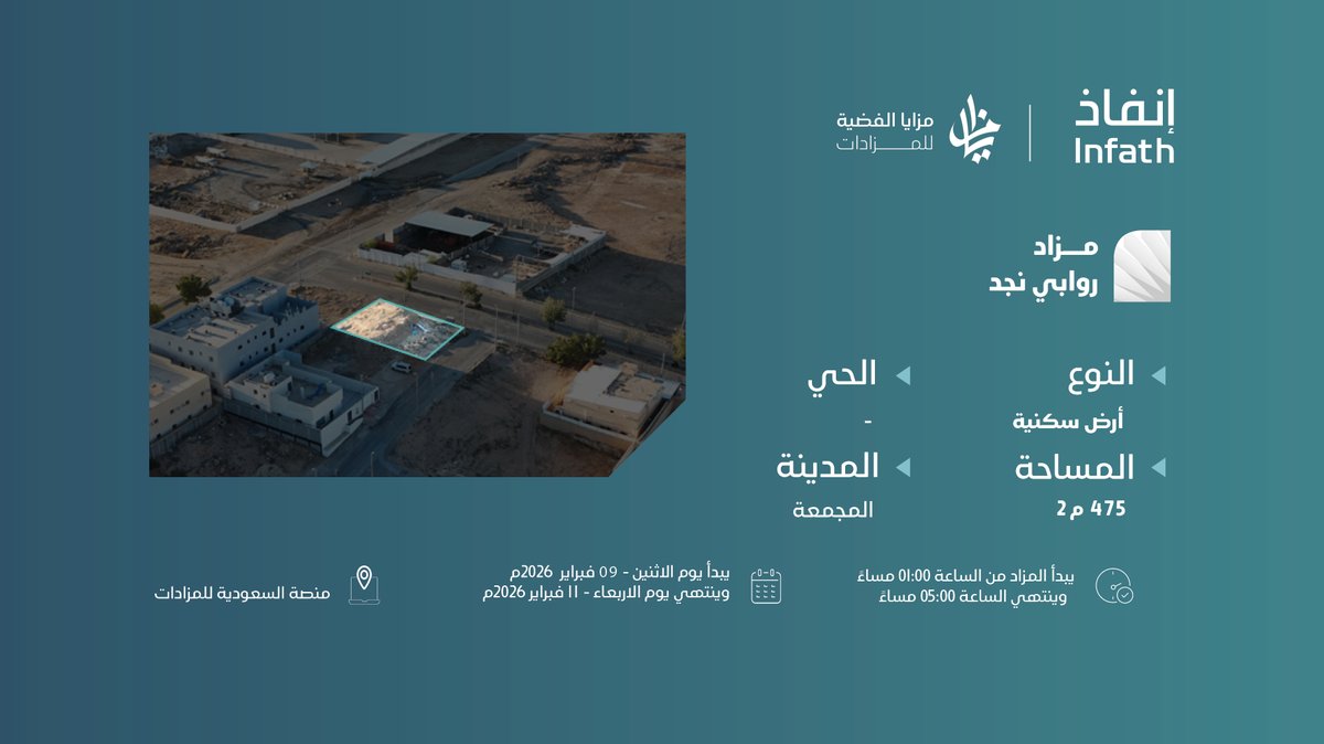 مزايا الفضية tweet media