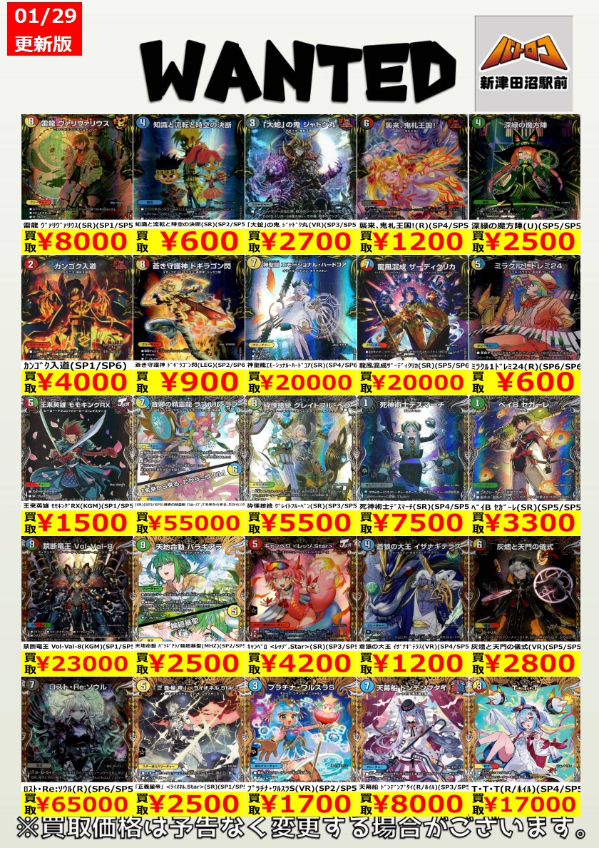 デパコス　まとめ売り デパコス まとめ売り