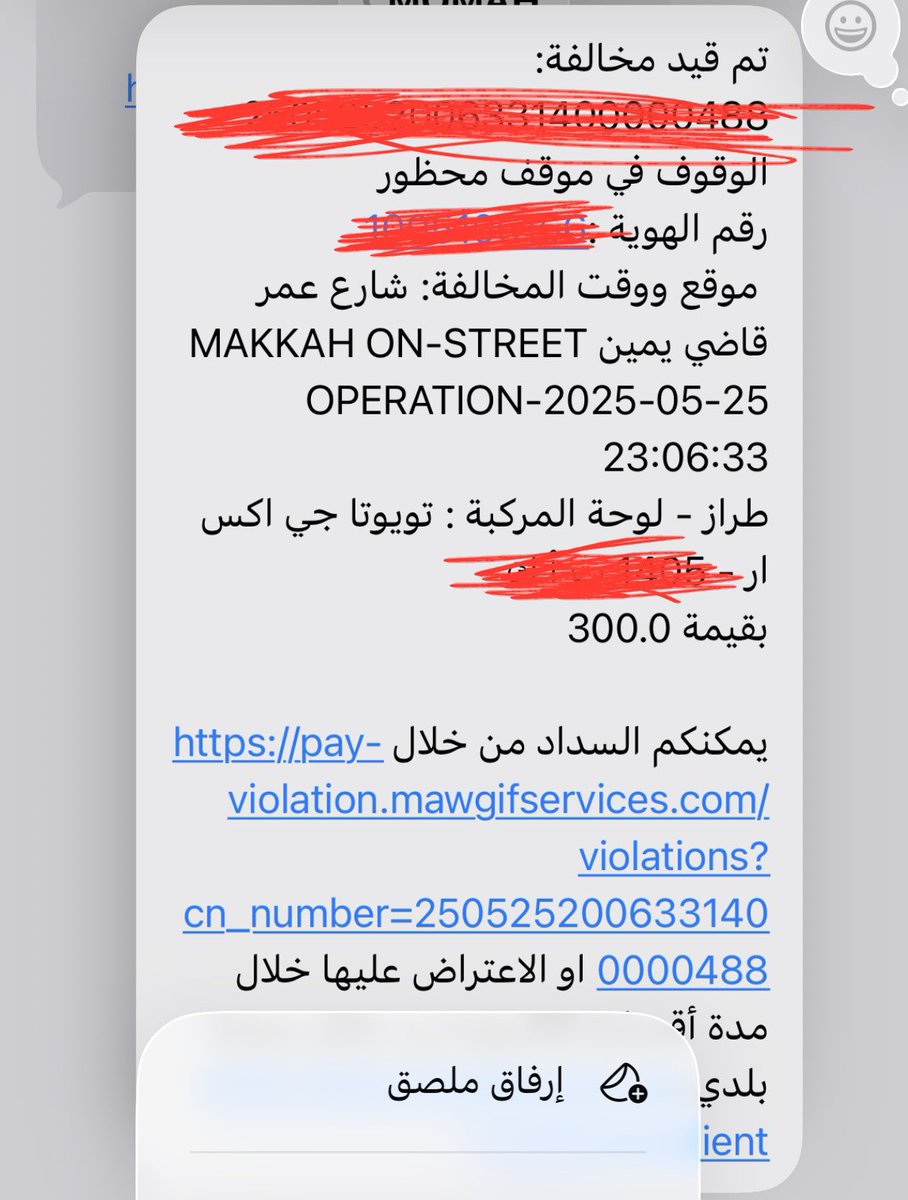 s511alman's tweet photo. @Balady_CS 
السلام عليكم 
مو معقولة ترسلون مخالفة علي في مكة موقف محظور اليوم بتاريخ مخالفة قبل اكثر من 6 أشهر  وتطلبون الاعتراض عليها بمهله 60 يوم مع إرفاق ما يثبت. 
ارسل لك صورة سيارتي وانا فالرياض مثلاً عشان أعترض. 

تم قيد مخالفة:
 الوقوف في موقف محظور
رقم الهوية:
 مرفق الصور https://t.co/LUQT3WlRtu
