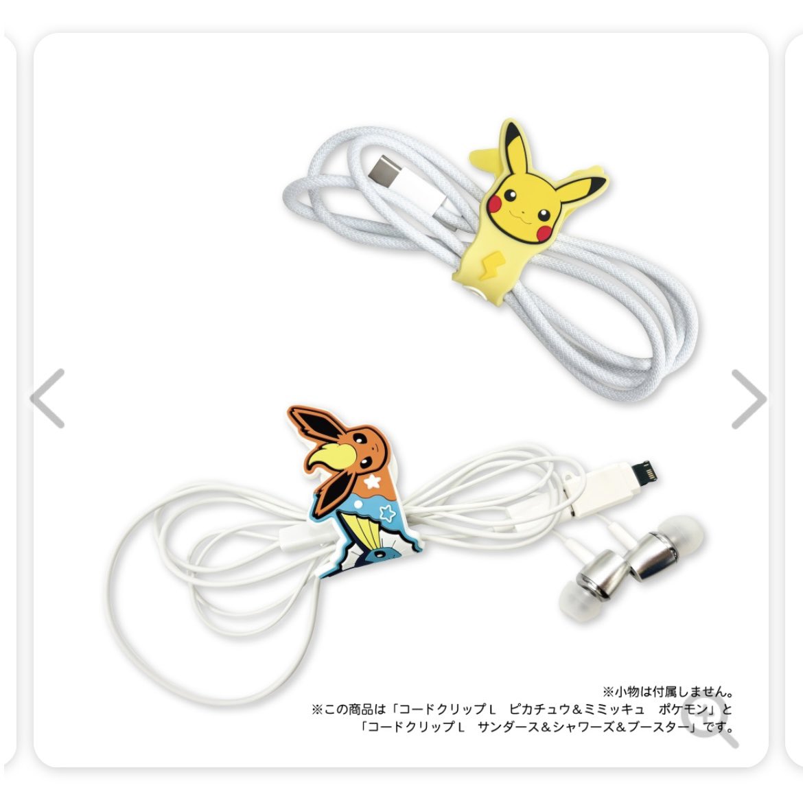 ❤️ぴっかん様❤️ ⚡️Pikkaan! with Porter⚡️／ Thank you for dancing with us