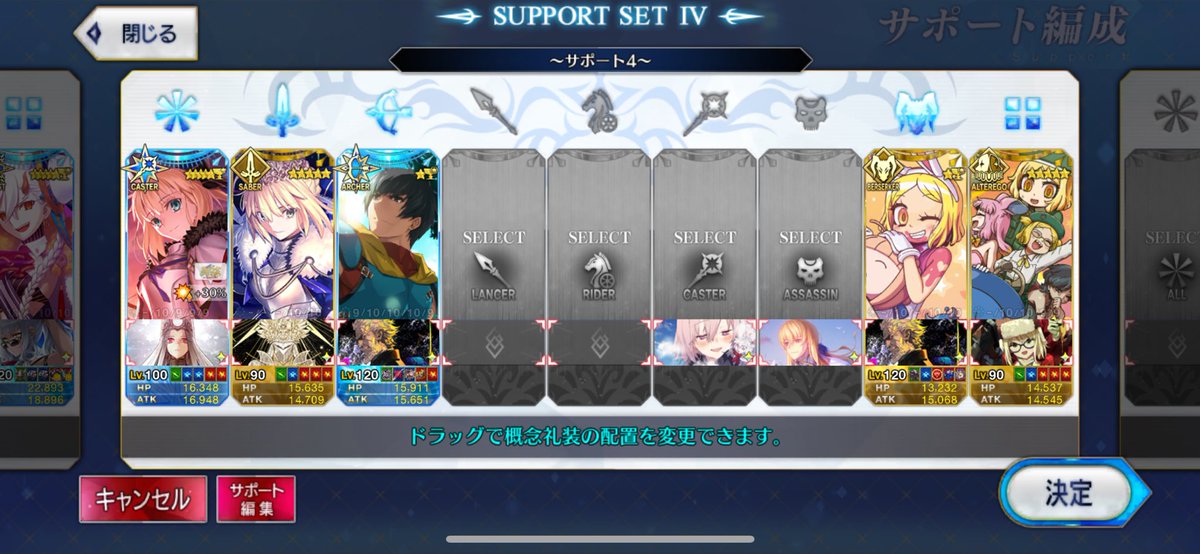 Rio___FGO's tweet photo. ガブガルゲンボルトバシャスイクン

All聖杯トネリコ　聖杯金時　HPとATソート

剣聖杯頂ログレス

弓聖杯ラシュ　狂聖杯バニ

EX聖杯オルガマリー　聖杯Sバニ NP50礼装

ポイント、ドロップUP礼装使いたいならソートで他消し

聖杯ばっか書いてますが多分母数足りてるんでよろしくお願いします https://t.co/XUSUoeRsQC