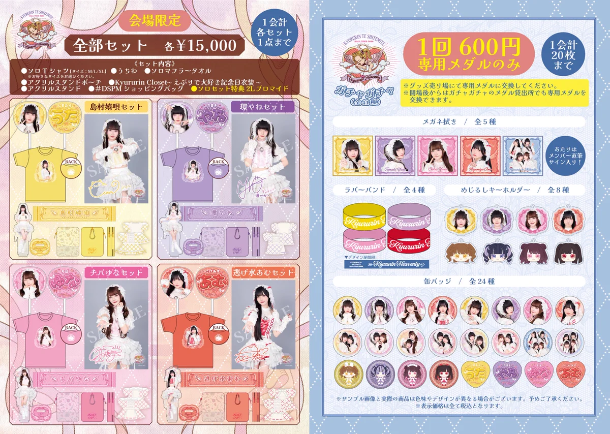 G_0n_e6a0AA29NH?format=webp&