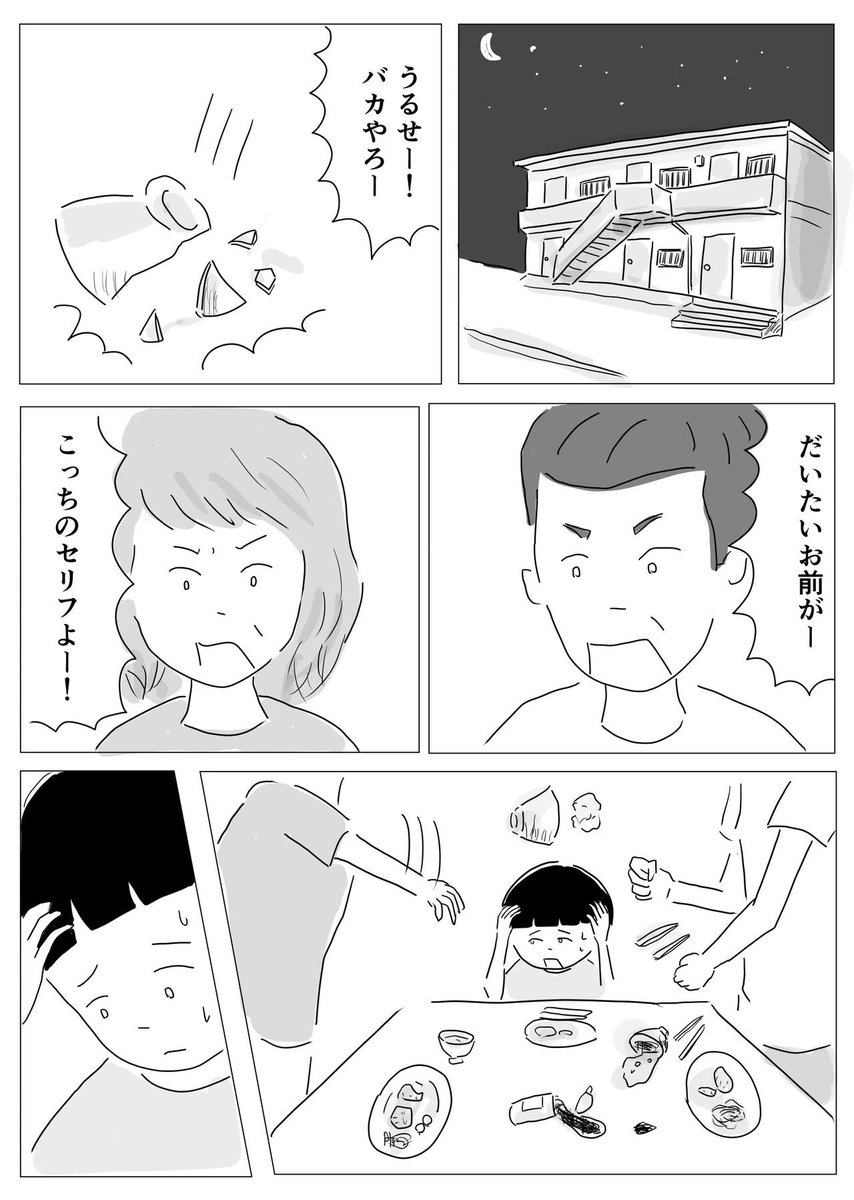 1/3 