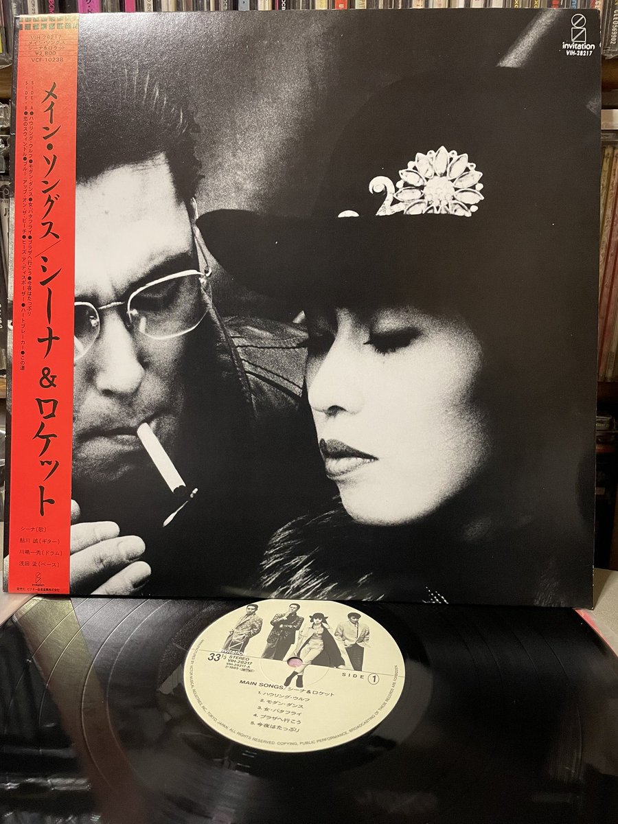 SHEENA & THE ROKKETS / MAIN SONGS シーナ & ザ・ロケット / メイン