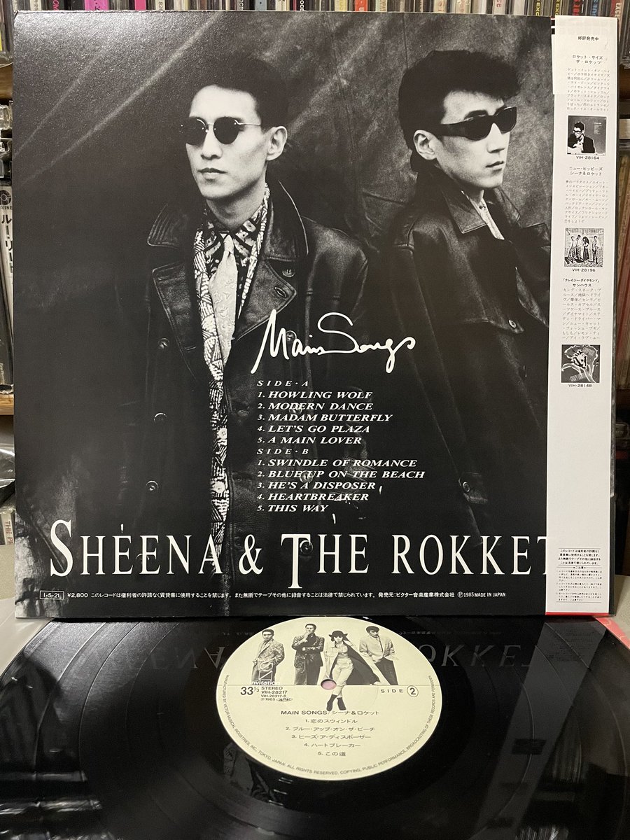 SHEENA & THE ROKKETS / MAIN SONGS シーナ & ザ・ロケット / メイン