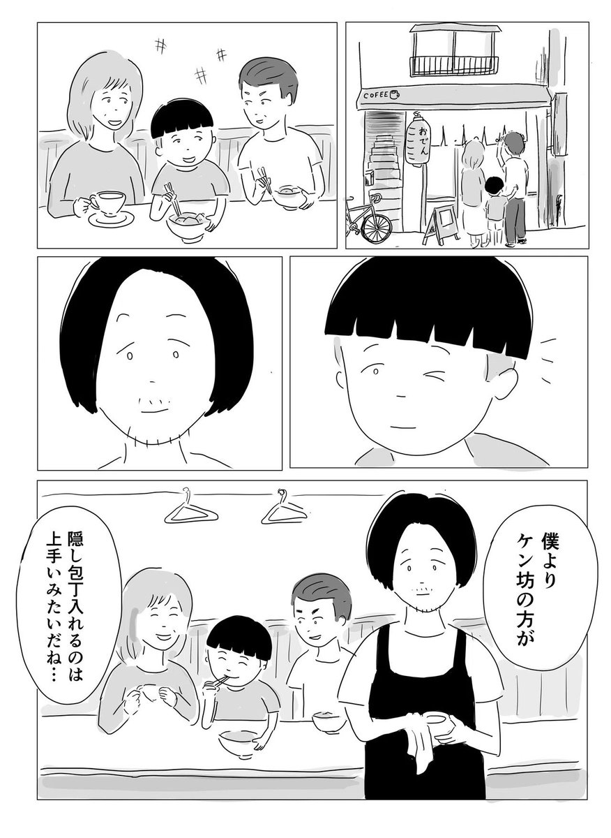 3/3 