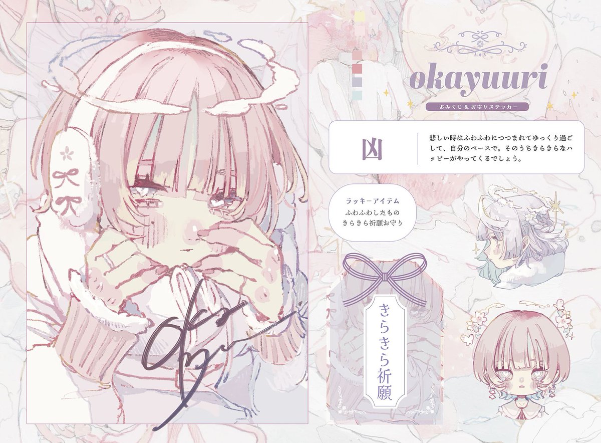 オカユウリ.原画市 (@blackistat2) / Posts / X