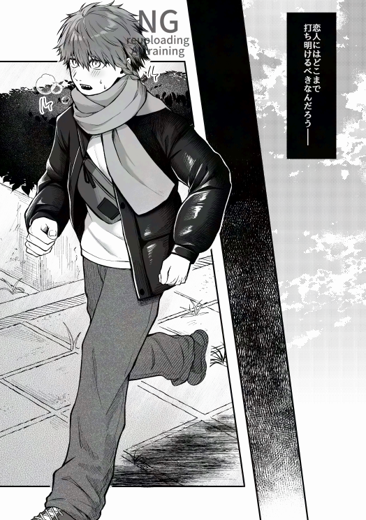 佐英 (@dr_eroino) / Posts / X