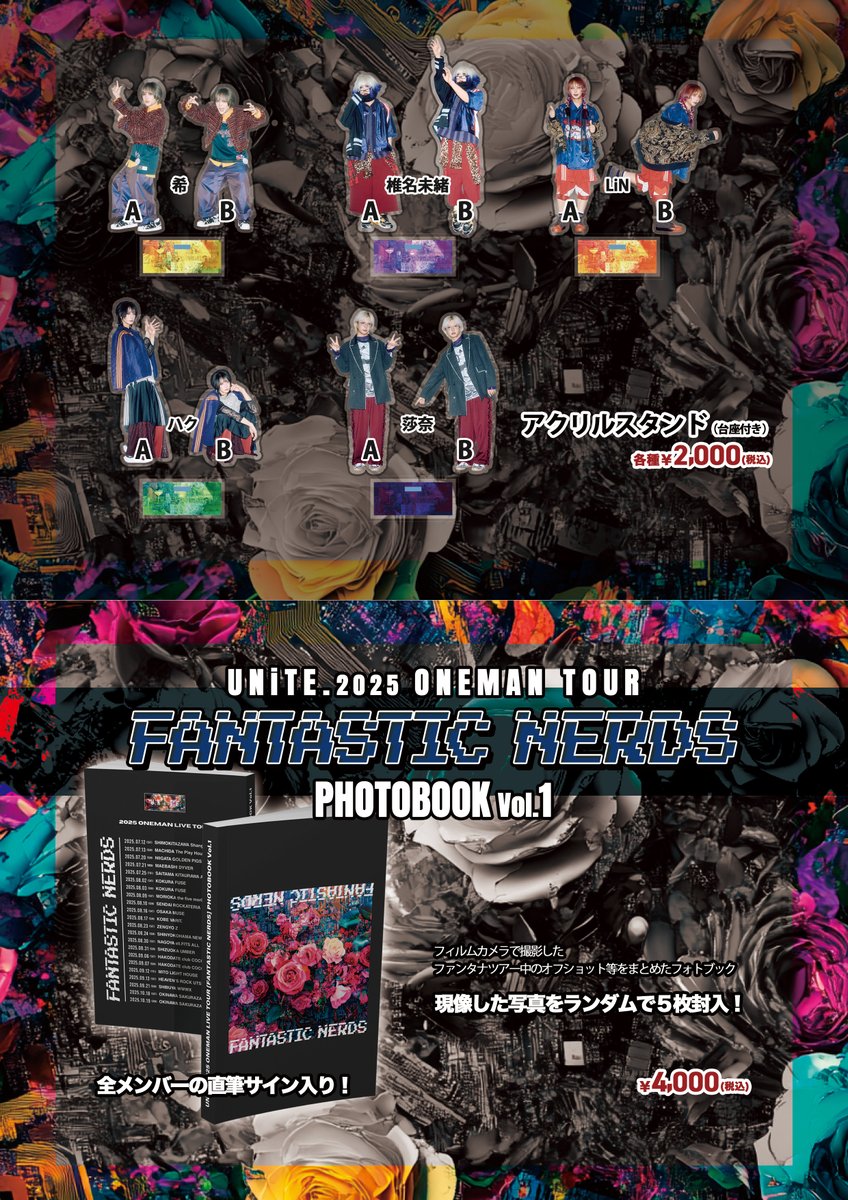 【新グッズ】
▪️「FANTASTiC NERDS」フォトブックvol.1
メンバー全員のサイン入り
数量限定:現像した写真をランダムで5枚封入！

1/31(土) 大阪 Yogibo META VALLEYより
販売開始

〓〓〓〓〓〓〓〓〓

【莎奈バースデーグッズ】
▪️莎奈2026バースデーアクスタ
▪️莎奈2026 ロンT

2/1(日) 大阪 Yogibo
