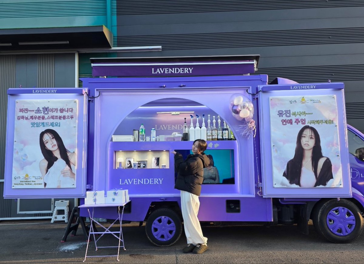 wowks99's tweet photo. 쏘별 스토리 업뎃🐰 #김소현​ 

연애박사 커피차 인증사진💜 https://t.co/zXH5CR0lVJ
