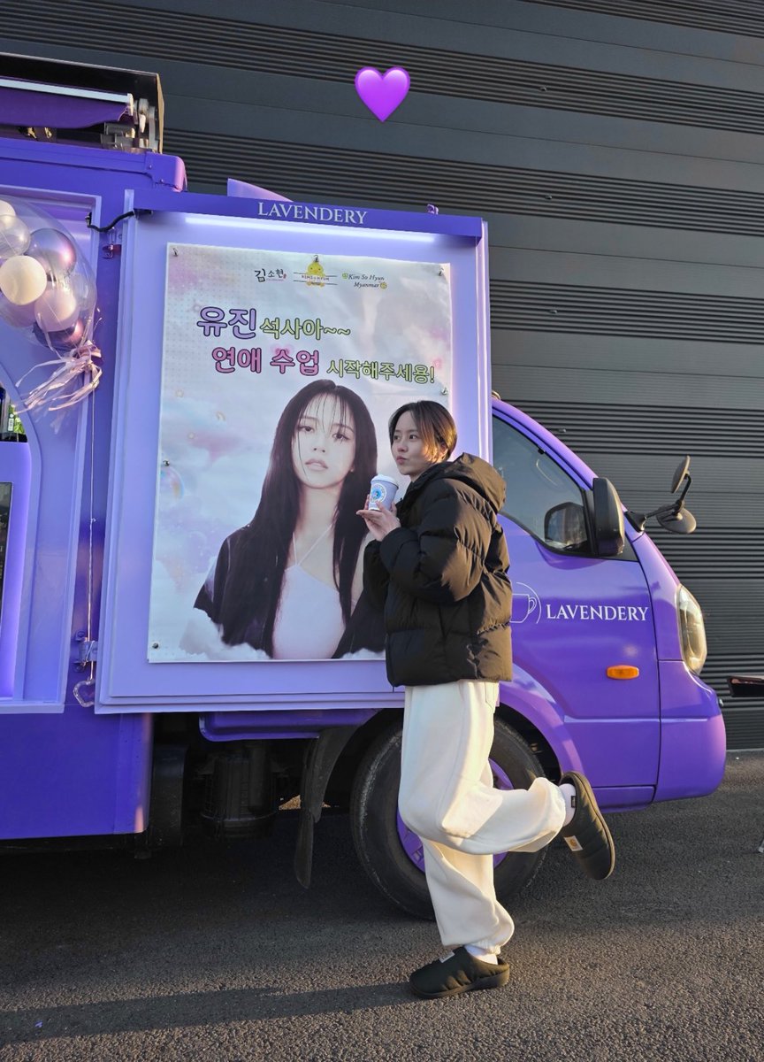 wowks99's tweet photo. 쏘별 스토리 업뎃🐰 #김소현​ 

연애박사 커피차 인증사진💜 https://t.co/zXH5CR0lVJ