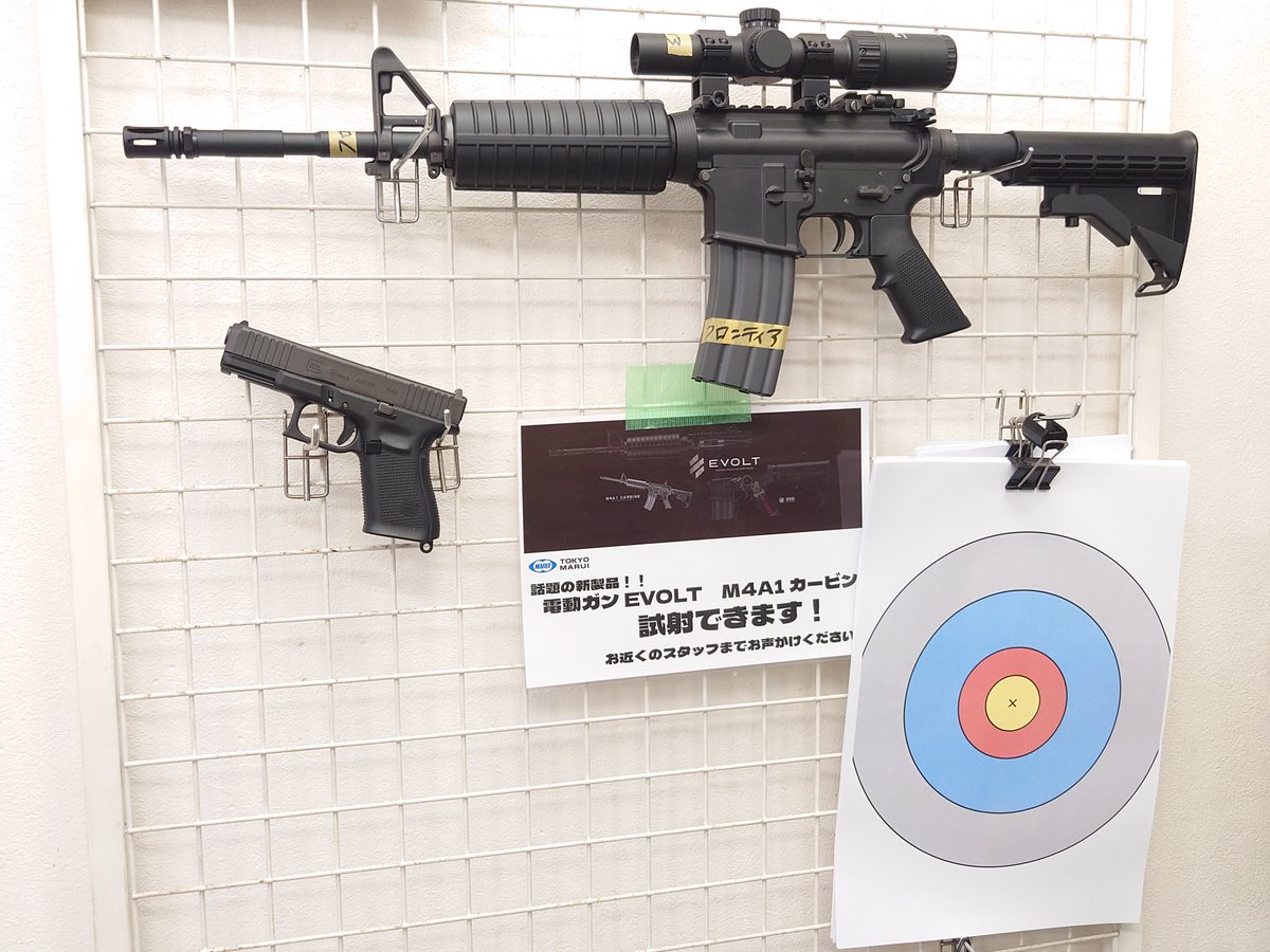 ホビーショップフロンティア (@frontier2gouten) / Posts / X