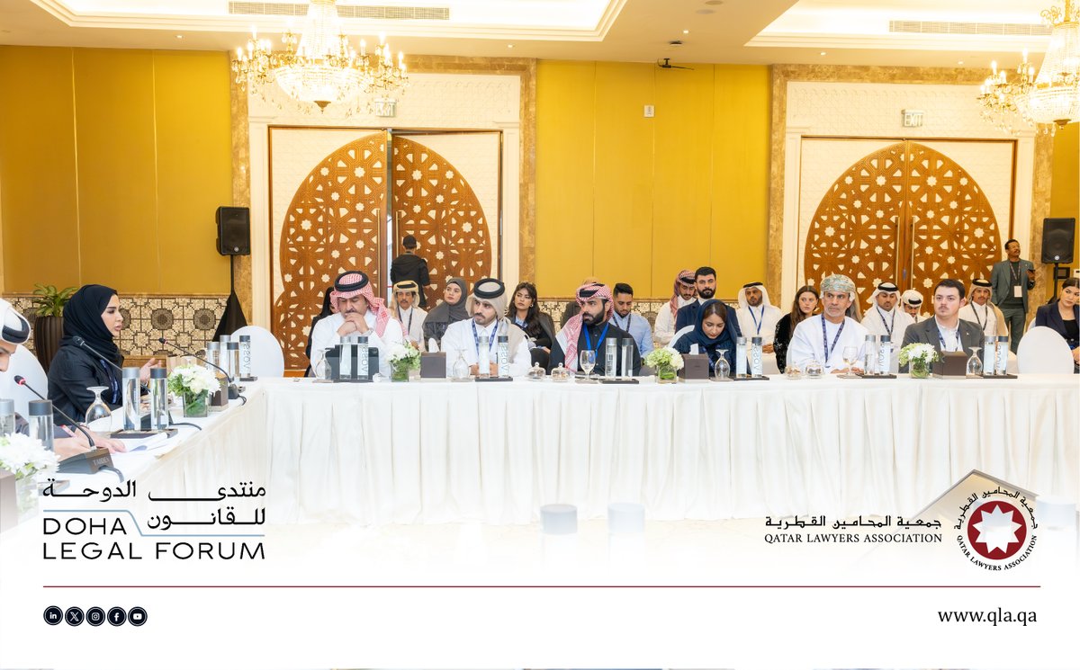 جمعية المحامين القطرية - Qatar Lawyers Association tweet media