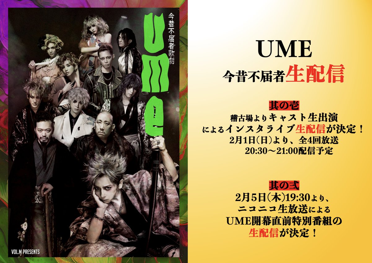 mitsuru matsuoka (@mitsurumatsuoka) / Posts / X