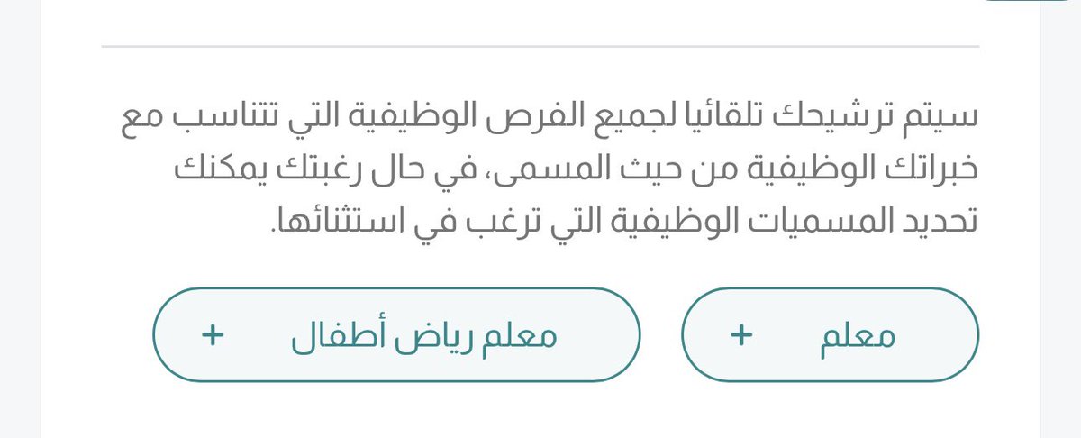 نوَن tweet media