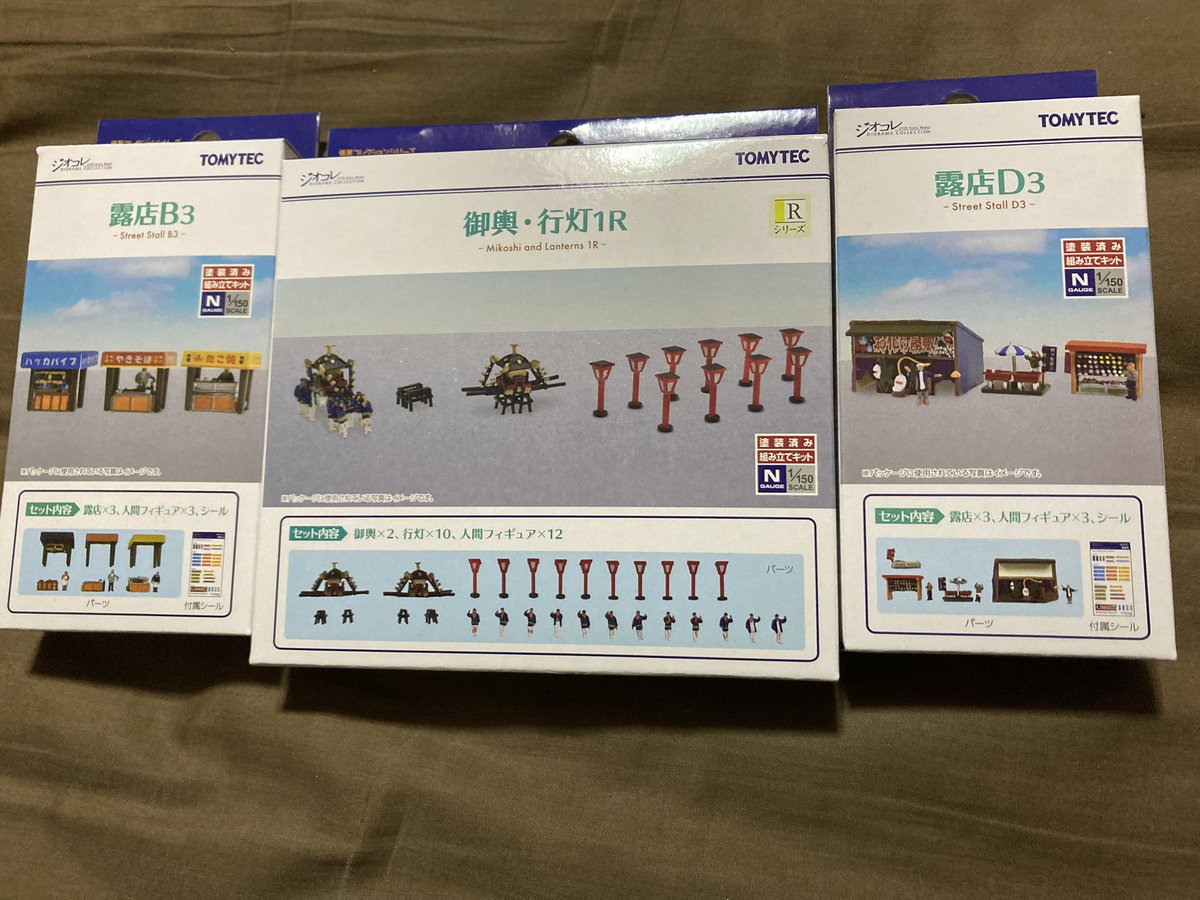 ジオコレ 露店B3・D3、御輿・行灯1Rを購入 神社、駅のモジュールに使う