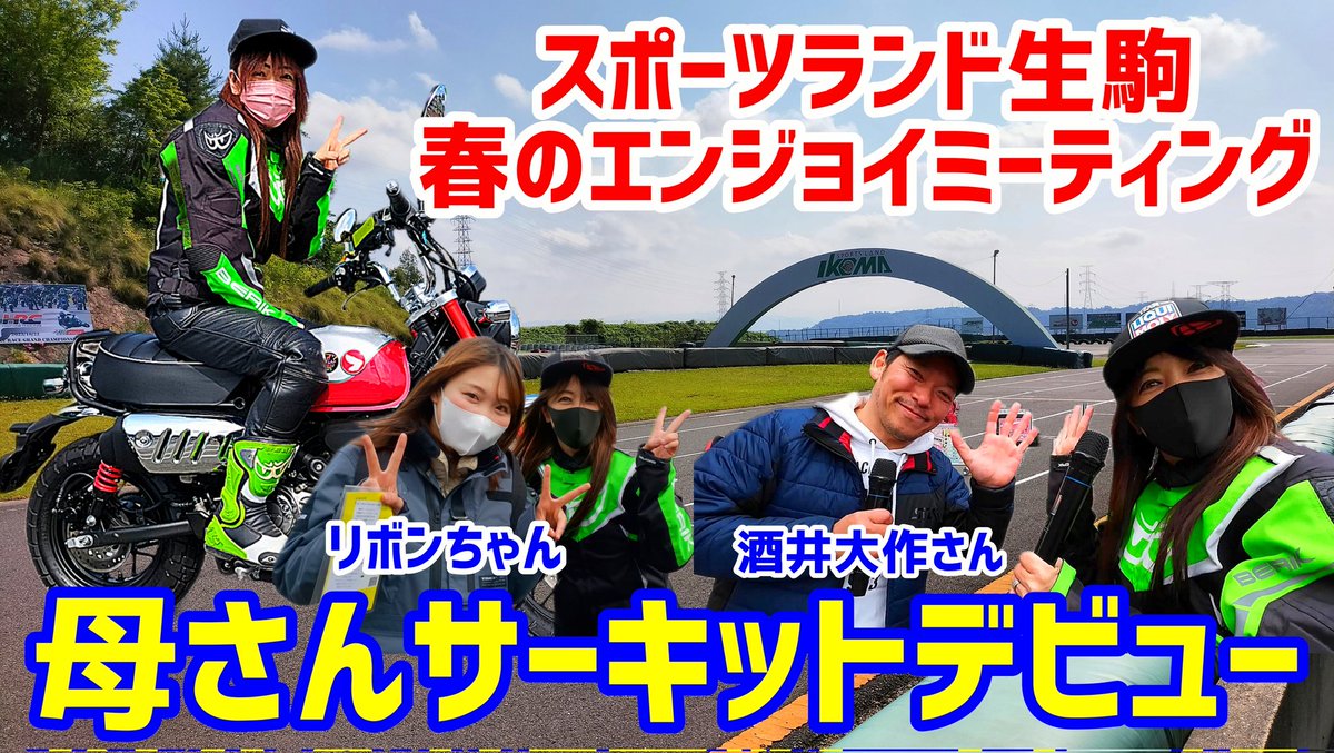 urizo (@urizo12) / Posts / X