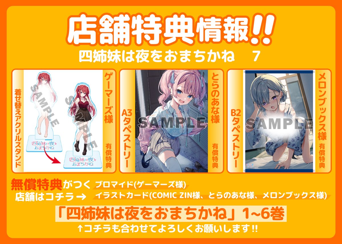 ゲマ【ゲーマーズ公式】 (@gamers_no_gema) / Highlights / X