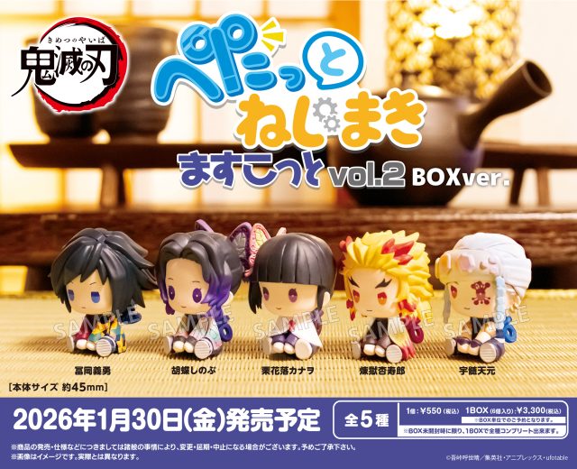 JUMP まとめ売り SHOP JUMP カフェ ufotable 鬼滅の刃 SHOP札幌店からのお知らせ】 鬼滅の刃 1月30日（金）発売予定 ピンズ・ピンバッジ・缶バッジ