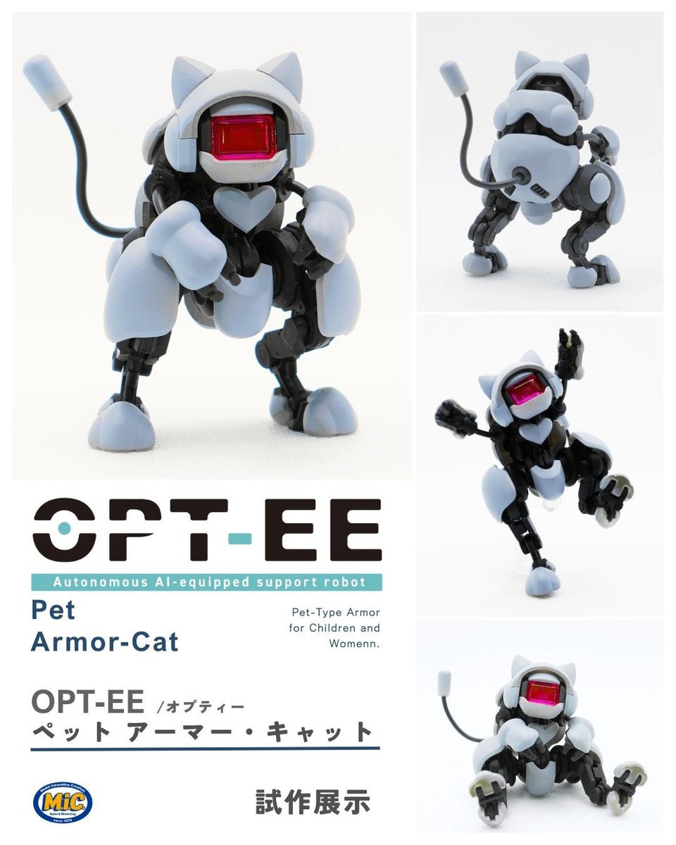 mic_toys1979's tweet photo. \\イベント出店情報//
 
Wonder Festival 2026 Winter
展示商品②
● OPT-EE ペットアーマー(キャット)
 
学校サポートやお子様の見守りに対応した、子供支援向けペットアーマー。
女性の支持も高く、マスコット感覚で親しまれている人気モデル
 
ディーラー名：MIC　［4-23-01]
 
#WF2026W  #OPTEE https://t.co/nFFEfVfTmk