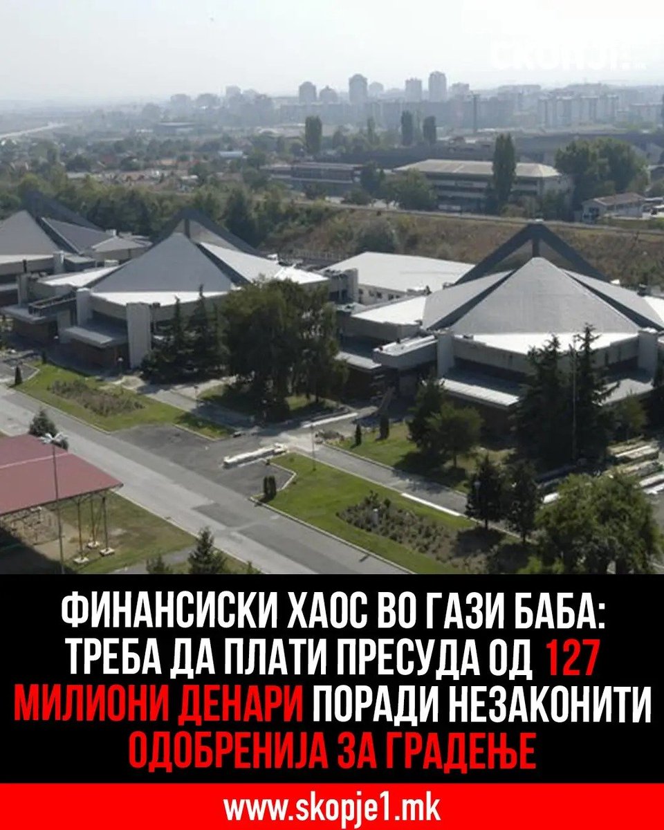 Градоначалникот на Општина Гази Баба, Бобан Стефаноски, соопшти дека општината се соочува со сериозен финансиски и институционален предизвик, како последица на неодговорното работење на претходното раководство. А втор мандат му е во истата општина 😂