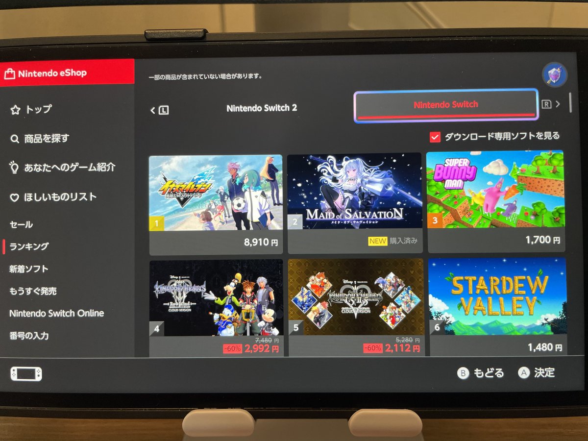 Dmyo:白羽奈尾: (@dmyomyo) / Posts / X