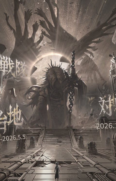 ちょみ🥀 (@Idv_chomi) / Posts / X