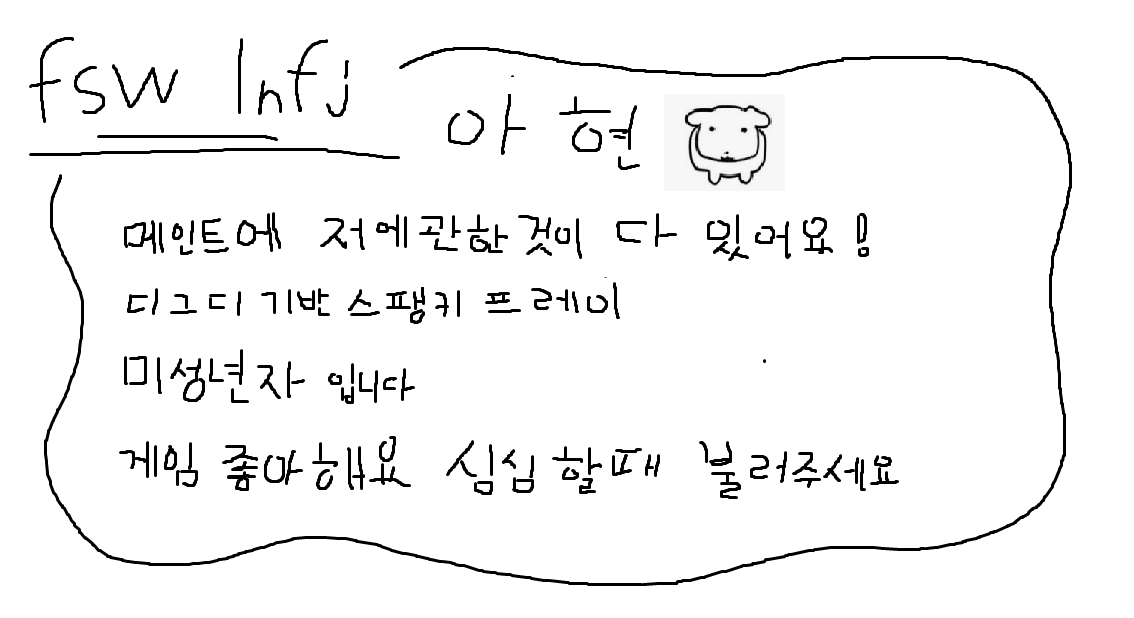 anyeoz's tweet photo. 친구찾아요 사람 좋아해요
#에세머트친소 #에세머_트친소 https://t.co/EA3Tjvhl4k