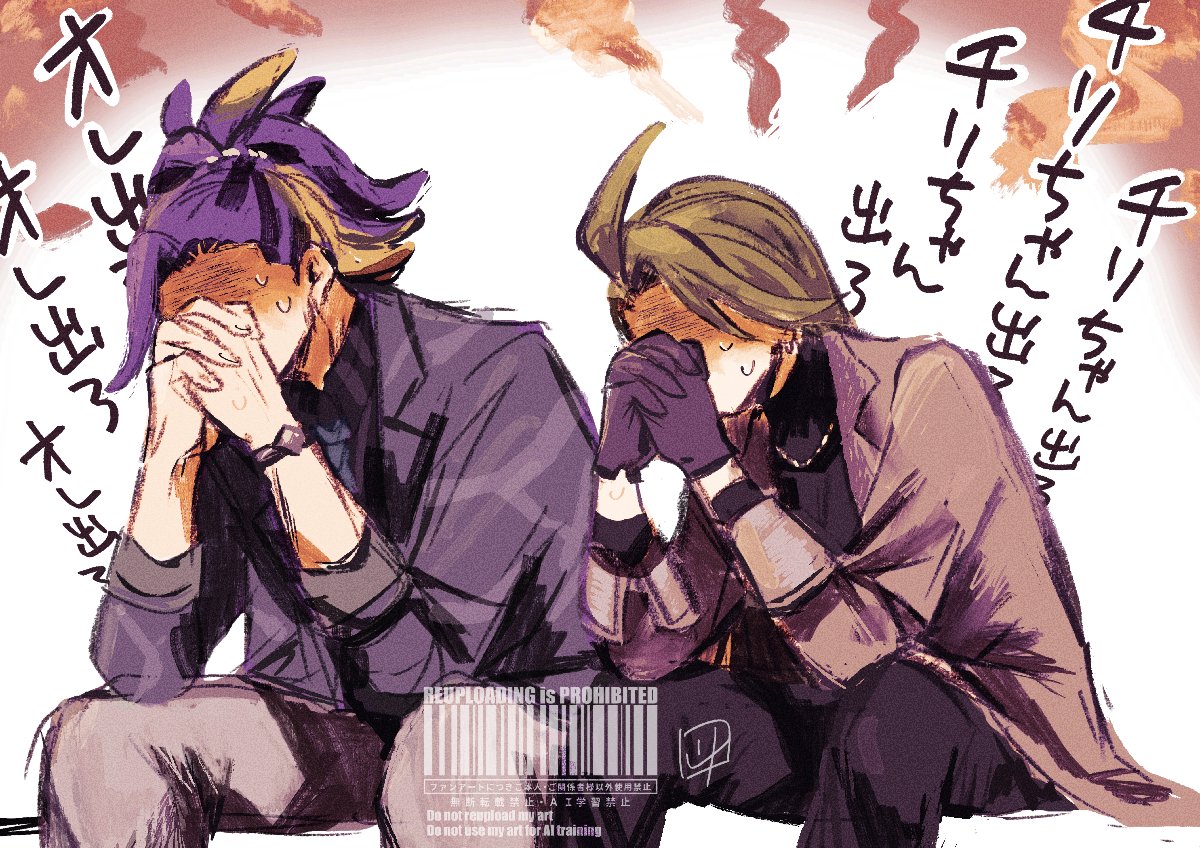 ポケマスのセキさんとチリちゃんがあまりにも良すぎた⋯絶対欲しい