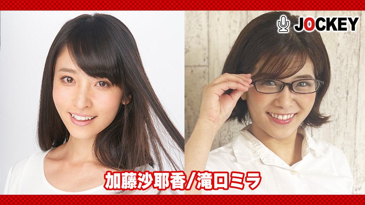 加藤沙耶香 (@katosaya_) / Posts / X