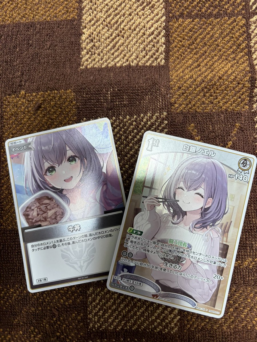 Meiji ゲットカード No.44 よかった♡ ホロカード HP480 Meiji ゲット