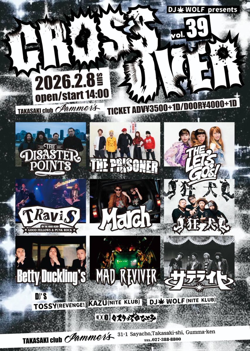 SATORU TRAVIS tweet media