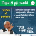 AnilShri786's tweet photo. Pl. arrange to let #StateVC provide Financial Nutrition!
@NitishKumar
@vonderleyen 
Pl. refer to my X-profile &amp; be kind to enable #JobUpOneCroreWomen by singly deploying #AmbarCharkha @kvicindia @ 0.1/1.0 USD
Data 4 Perusal!
Mine is the matter of Industrial Rehabilitation #1990s https://t.co/3CmPz8NH23