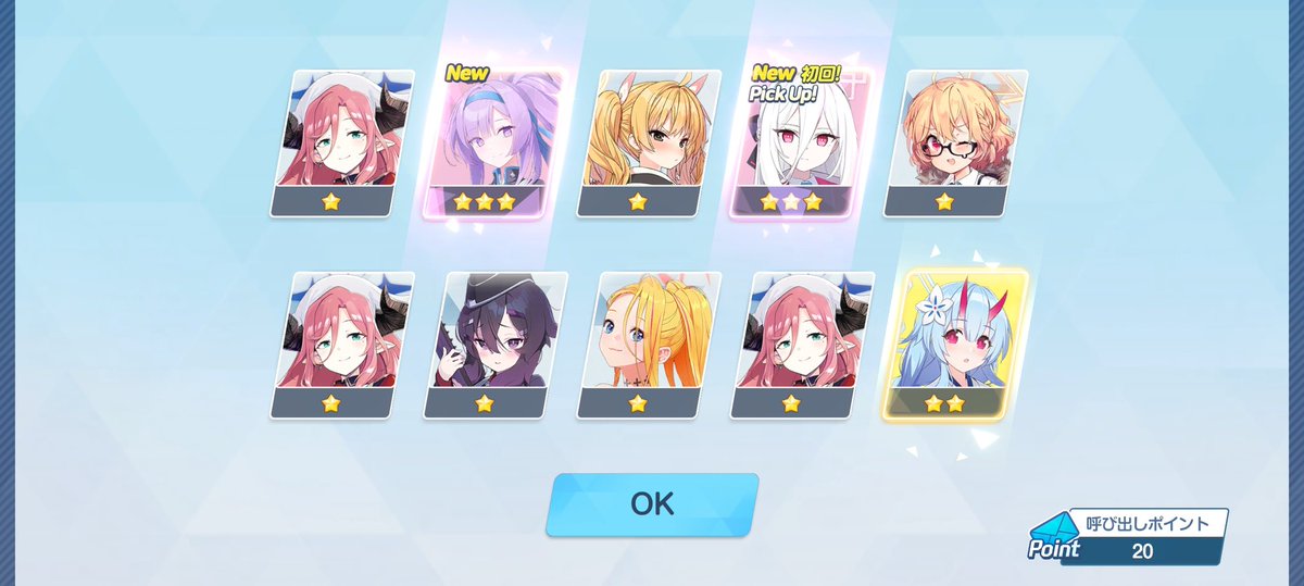 なんだこの引きの良さ…