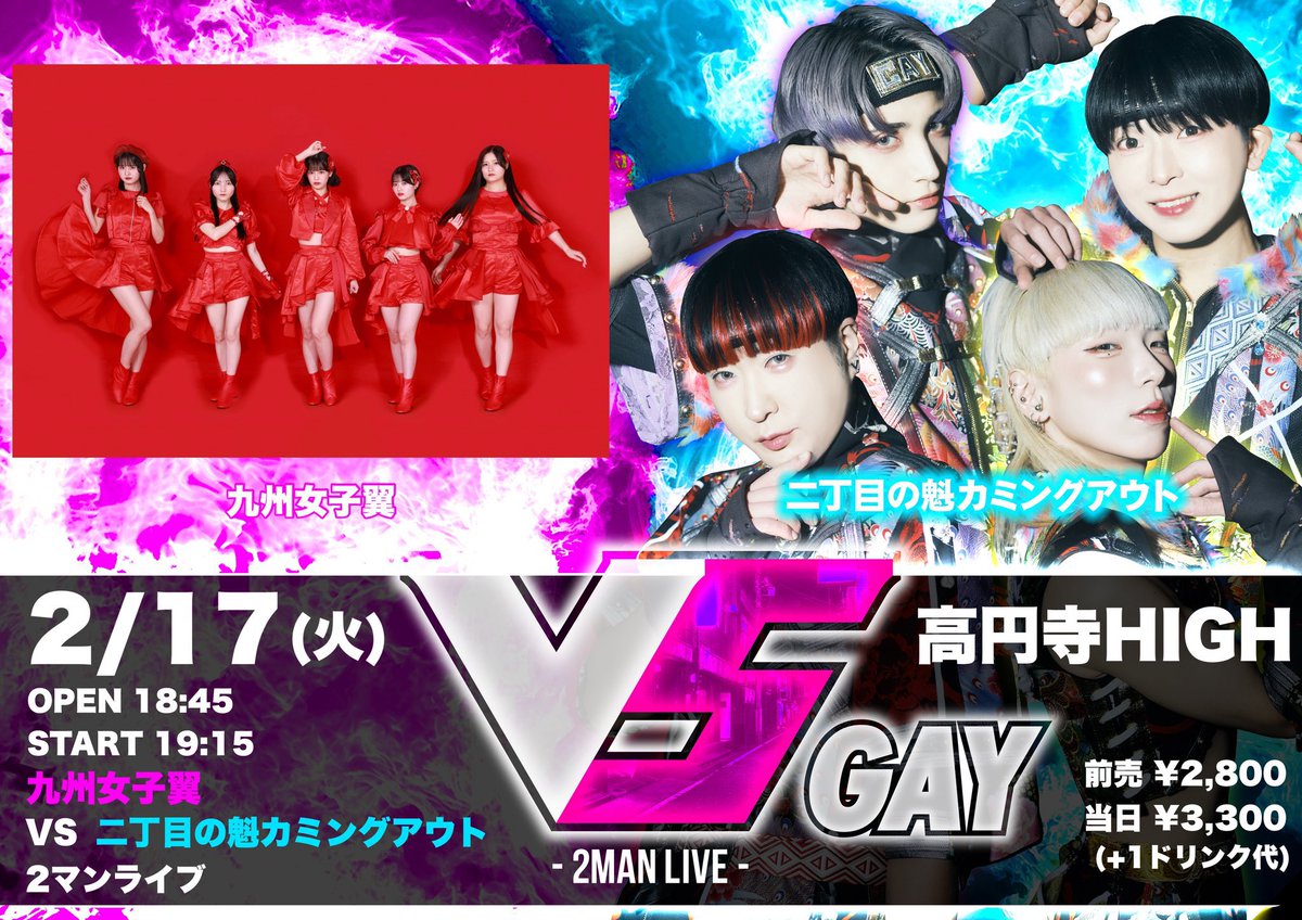 ぺいにゃむにゃむ【二丁目の魁カミングアウト】 (@pei_sakigake