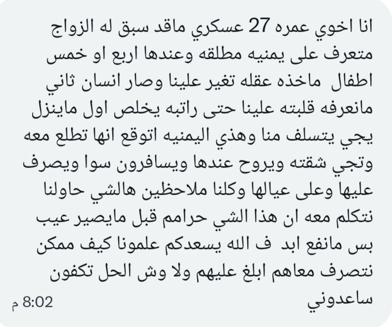 فضفضة tweet media