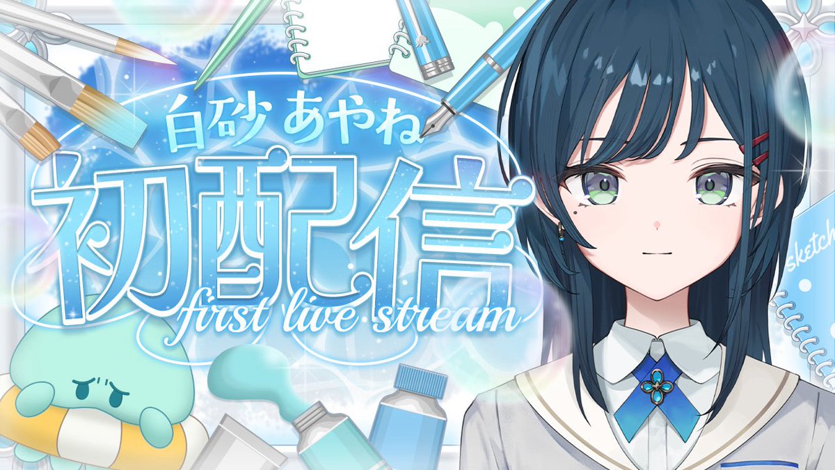 綾香🎨ayaka (@aya02ka) / Highlights / X