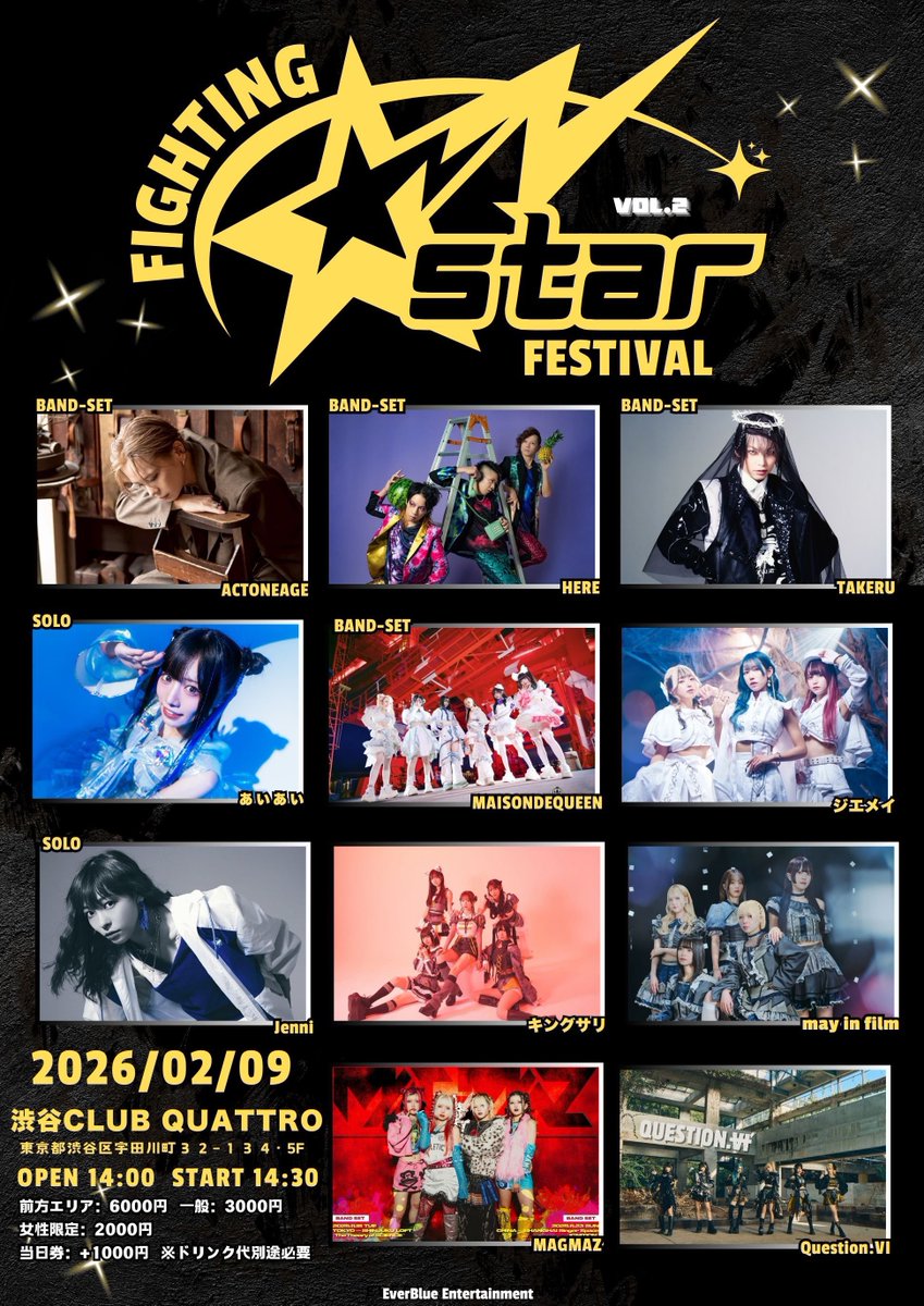 ジエメイ【公式】 (@jiemei_idol) / Highlights / X