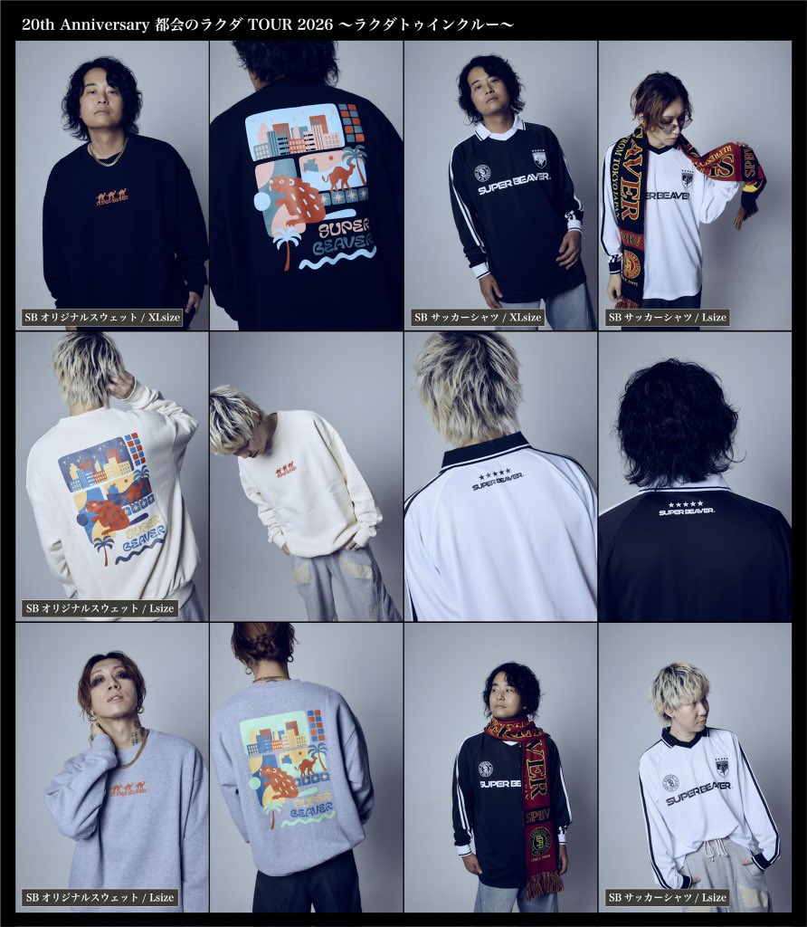 受付は本日まで⚠️ 】 20th Anniversary 都会のラクダ TOUR 2026