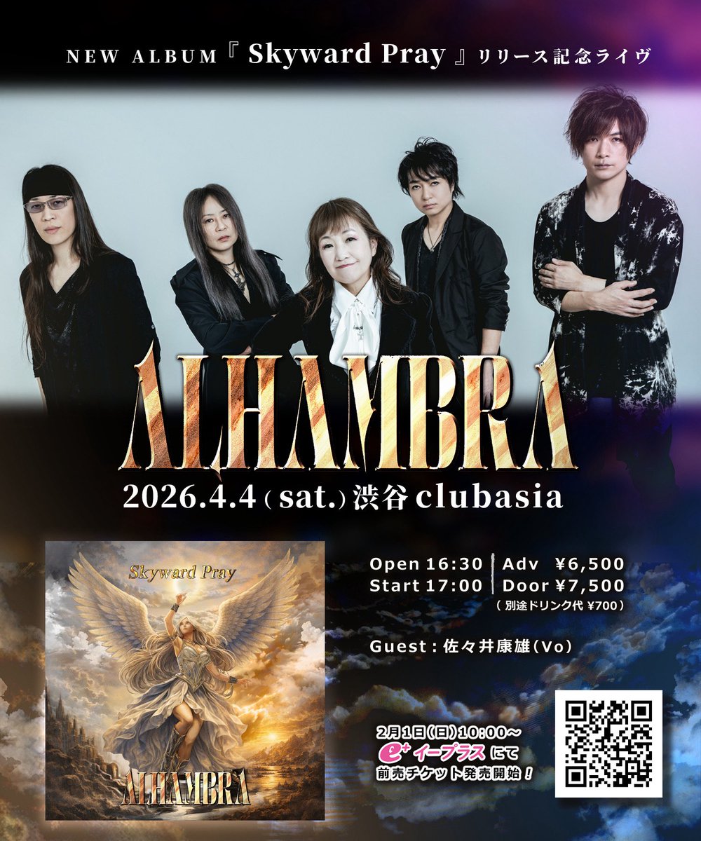 ALHAMBRA (@ABCREATIONABRA) / Posts / X