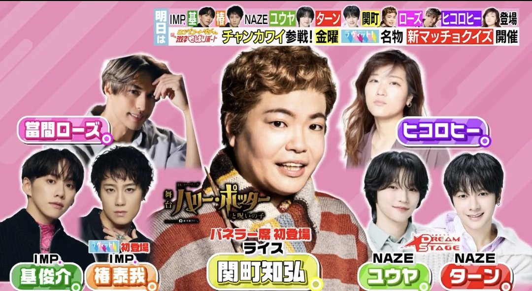 hiccorohee ヒコロヒー (@hiccorohee0016) / Posts / X