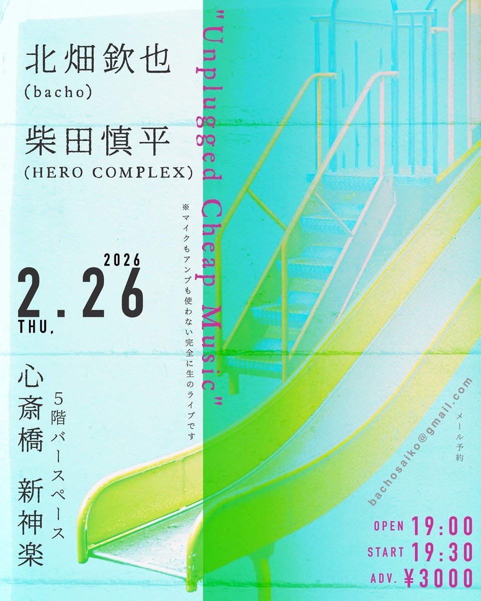 KITAHATA KINYA tweet media