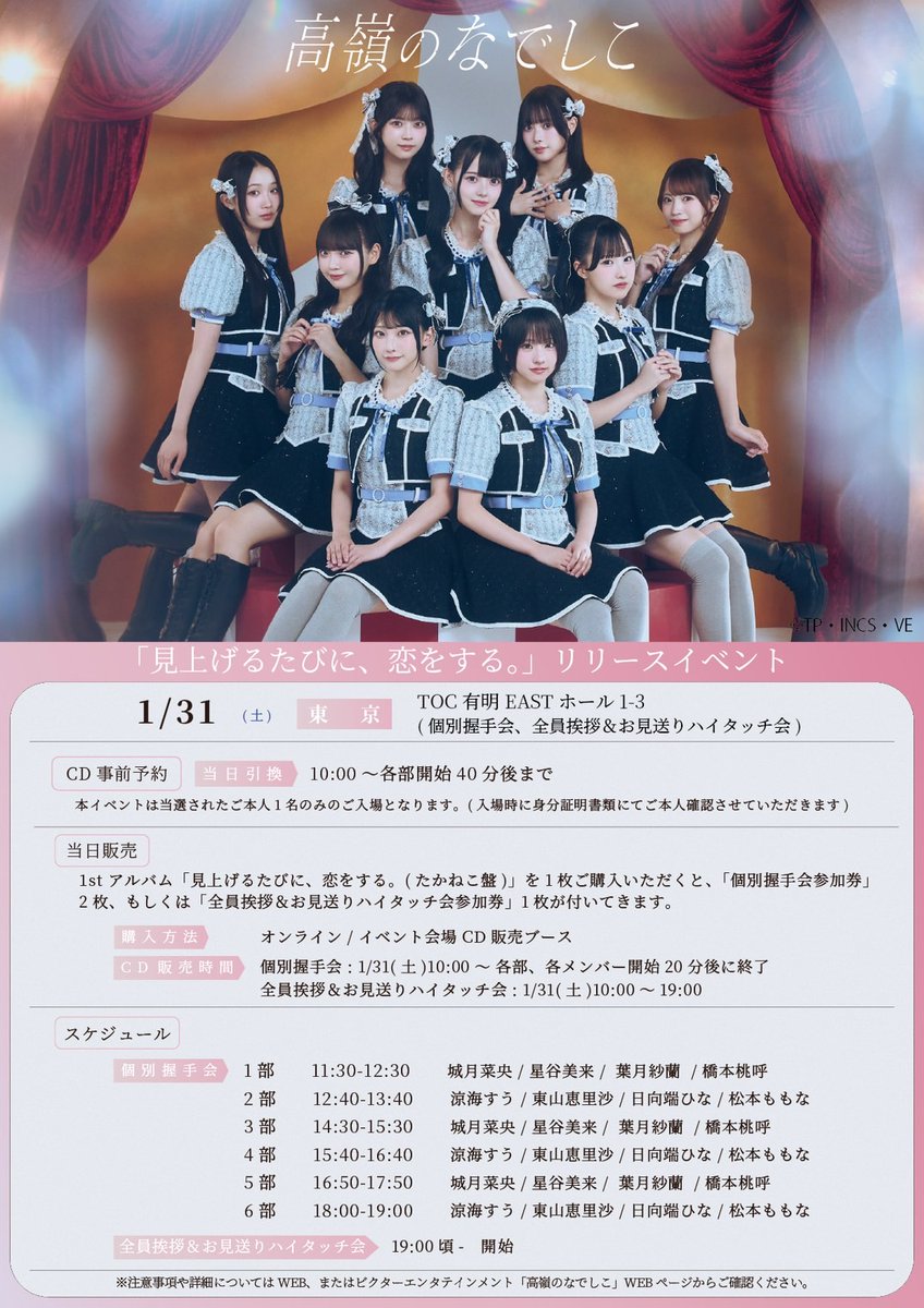 城月菜央(きづきなお) (@nao_kizuki) / Posts / X