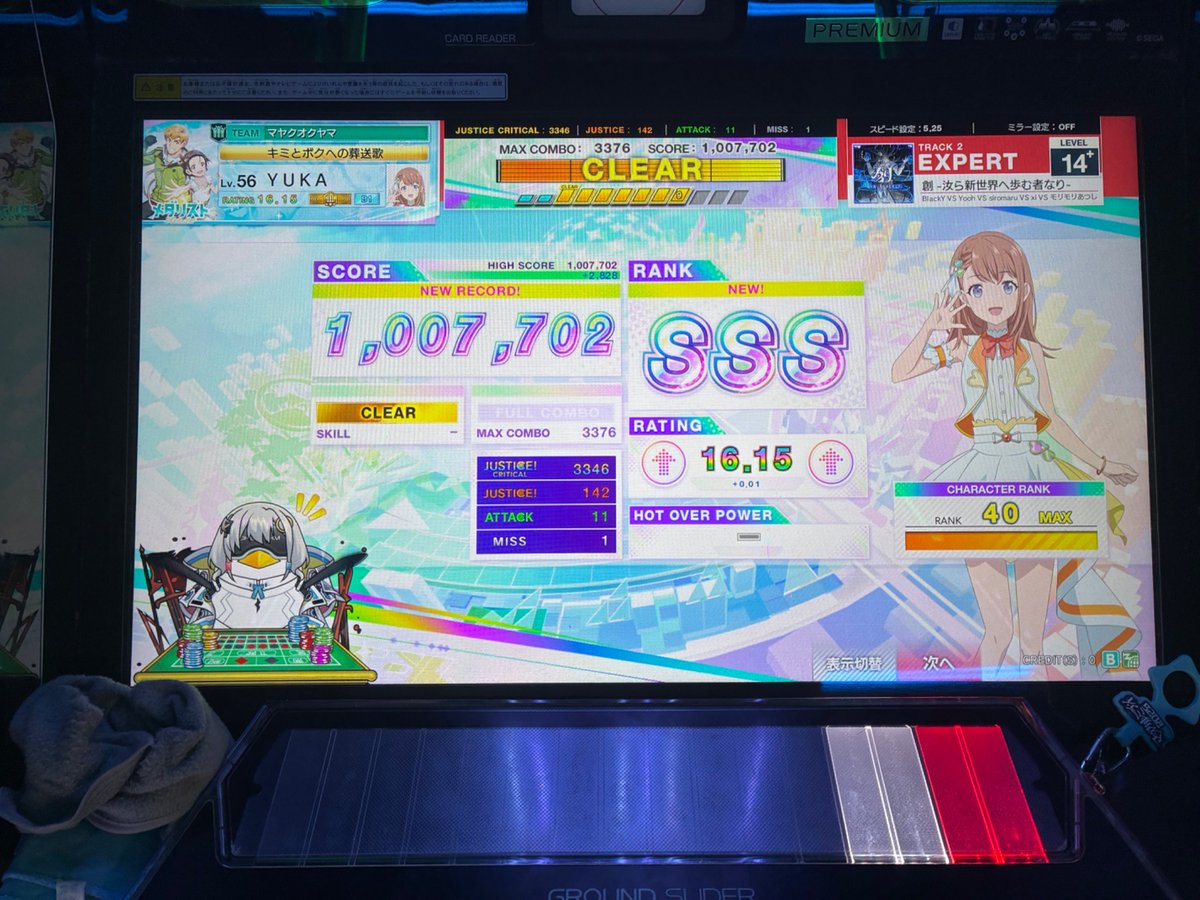ゆうか tweet media