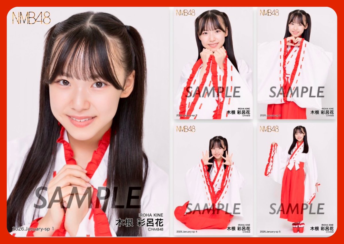 ❤️🤍個別生写真 2026.January〜🤍❤️ ハーフツインの巫女いろちゃん