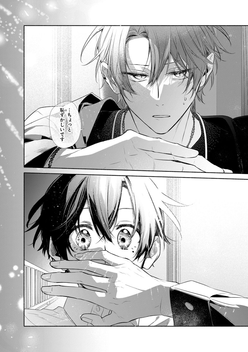 10周年記念＠ジーン3月号】 当作10周年となる2月発売のジーン3月号